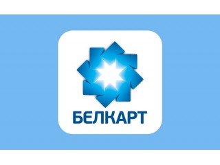 Оплата онлайн для клиентов из Беларуси