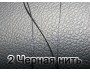 Муляж подушки безопасности в руль Лада Калина-2 / Гранта FL / Приора, обтянутый кожей