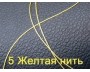 Муляж подушки безопасности в руль Лада Калина-2 / Гранта FL / Приора, обтянутый кожей