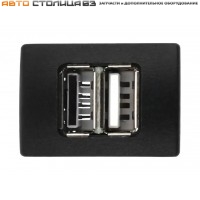 Зарядное устройство USB 2 гнезда Лада Гранта / Калина-2, Приора, Датсун SHTAT