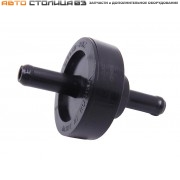 Клапан обратный топливный и омывателя