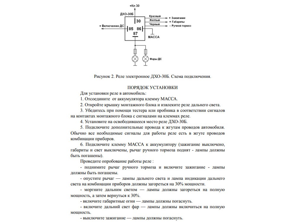 Autek. Обновление базы данных