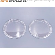 Стекла противотуманных фар Лада Гранта / Калина-2 / Ларгус / Датсун ЛУЧ (2 шт)