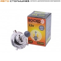 Автолампа галогеновая H4 12V 60/55W ВОСХОД
