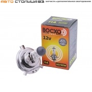Автолампа галогеновая H4 12V 60/55W ВОСХОД