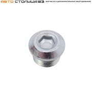 Пробка алюминиевого поддона двигателя Лада Ларгус / Веста / XRAY, Гранта / Калина-2 / Датсун