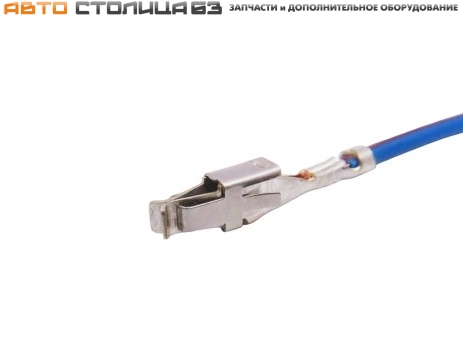 Клемма гнездовая ЛИРА 2,8мм с проводом 0,75мм Лада Гранта / Калина / Датсун