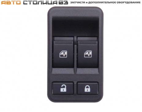 Блок управления передними стеклоподъемниками Лада Калина-2