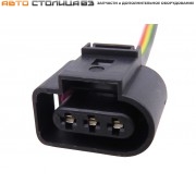 Разъем патрона лампы ДХО Лада Гранта / Калина-2 / Датсун