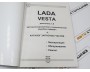 Руководство по ремонту и эксплуатации Лада Веста с каталогом деталей