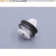 Пистон (зажим) Лада Веста / Гранта / Калина-2 / Датсун