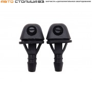 Форсунки стеклоомывателя веерное разбрызгивание (2шт) универсальные регулируемые 