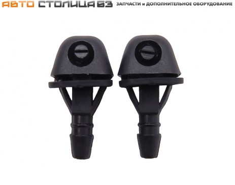 Форсунки стеклоомывателя веерные универсальные регулируемые БУРАН-3 (2шт)