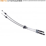 Тросы привода переключения передач КПП Лада Гранта / Калина-2 / Приора, Датсун