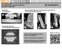 Фильтр салонный угольный Лада Веста / XRAY / Iskra NORDFIL