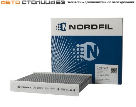 Фильтр салонный угольный Лада Веста / XRAY / Iskra NORDFIL