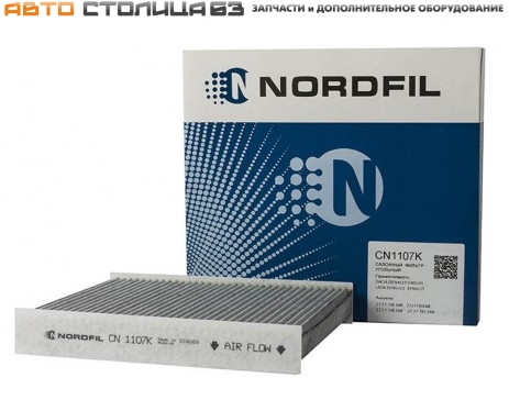 Фильтр салонный угольный Лада Веста / XRAY NORDFIL