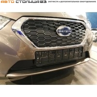 Заглушки решетки радиатора зимние Датсун ми-ДО / он-ДО (с 2020г)