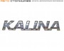 Орнамент крышки багажника Лада Калина 2 (KALINA)