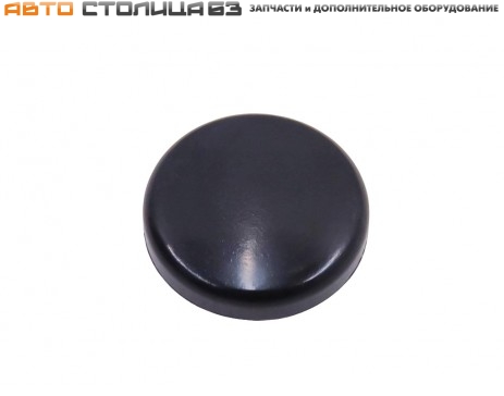 Заглушка гайки рычага стеклоочистителя Лада Гранта / Калина-2 / Датсун