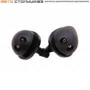 Форсунки стеклоомывателя Лада Гранта / Калина-2 / Датсун / Приора / Chevrolet Niva / Niva Travel / Niva 4x4 АВТОКОМ (2 штуки)