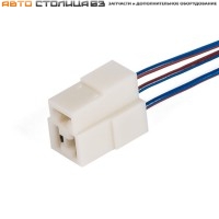 Разъем кнопки открывания замка багажника Лада