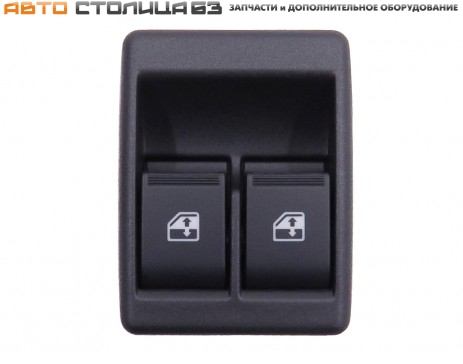 Блок переключателей стеклоподъемника Лада Гранта FL / Нива 4х4 (белая подсветка)