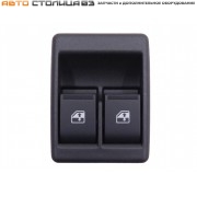 Блок переключателей стеклоподъемника Лада Гранта FL / Нива 4х4 (белая подсветка)