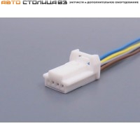 Разъем AX6454S Лада Веста / XRAY / Iskra