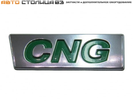 Орнамент CNG Лада Веста