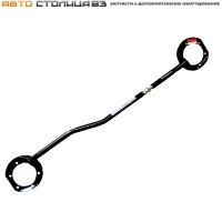 Растяжка передних стоек регулируемая Лада Гранта / Калина / Датсун АВТОПРОДУКТ DRIVE