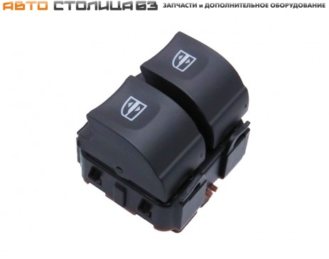 Кнопки задних электростеклоподъемников Lada XRAY / Ларгус FL (двойная кнопка)