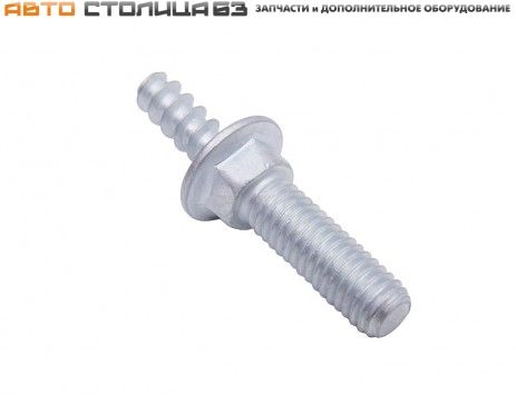 Шпилька-саморез установочная экрана двигателя