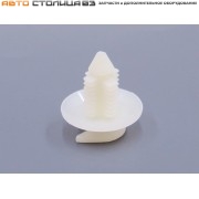 Пистон обивки двери Лада Калина / Гранта / Chevrolet Niva / Niva Travel