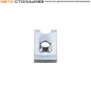 Скоба (гайка пружинная) под саморез