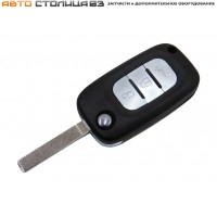 Корпус выкидного ключа Лада Веста / XRAY / Ларгус FL
