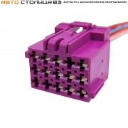 Разъем модуля двери водителя (стеклоподъемники) Лада Веста