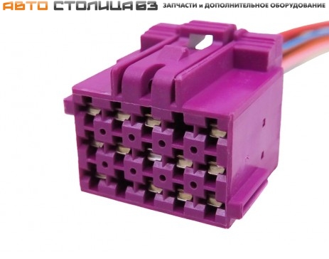 Разъем модуля двери водителя (стеклоподъемники) Лада Веста