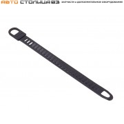 Хомут электропроводки 126,5 мм