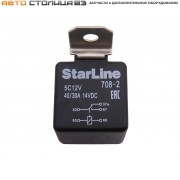 Реле StarLine 5-контактное 40/30А в сборе с диодом и колодкой