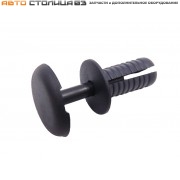 Пистон двойной накладок кузова Лада Гранта / Калина / Приора / Веста / Датсун