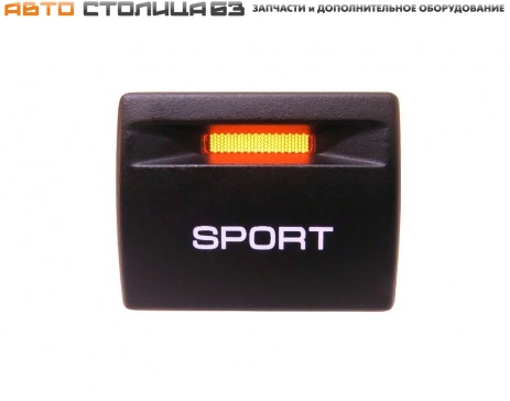 Кнопка режима СПОРТ Лада Гранта FL