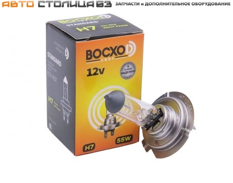 Автолампа галогеновая Н7 STANDARD 55W ВОСХОД