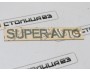Орнамент SUPER-AVTO зеркальный