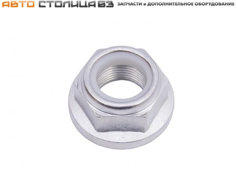 Гайка М20х1,5 задней ступицы самостопорящаяся с нейлоновой вставкой Лада Веста / XRAY
