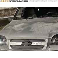 Заглушки решетки радиатора зимние Нива Шевроле (комплект 3 шт)