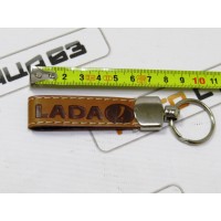 Брелок-ремешок с надписью LADA (кожзаменитель, коричневый)