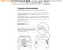 Сумка-органайзер в левую нишу багажника Chevrolet Niva / Niva Travel