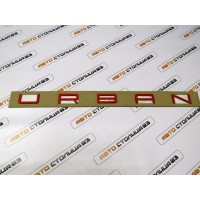 Шильдик URBAN в стиле PORSCHE (светоотражающий красный)