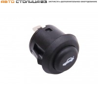 Кнопка открывания замка багажника Лада